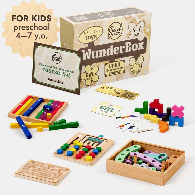 WunderBox 4-7 years old  developmental box for kids